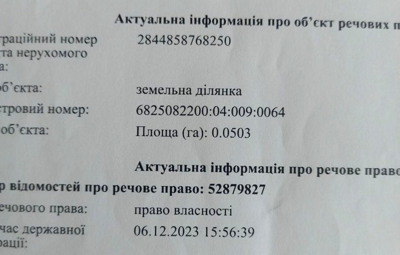 1837945136062977