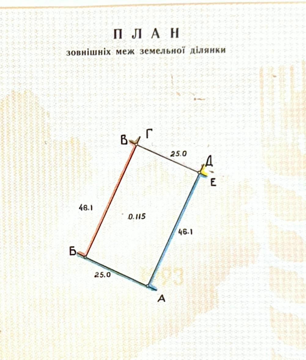 1840799942575098