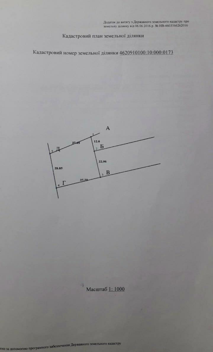 1815356134786980