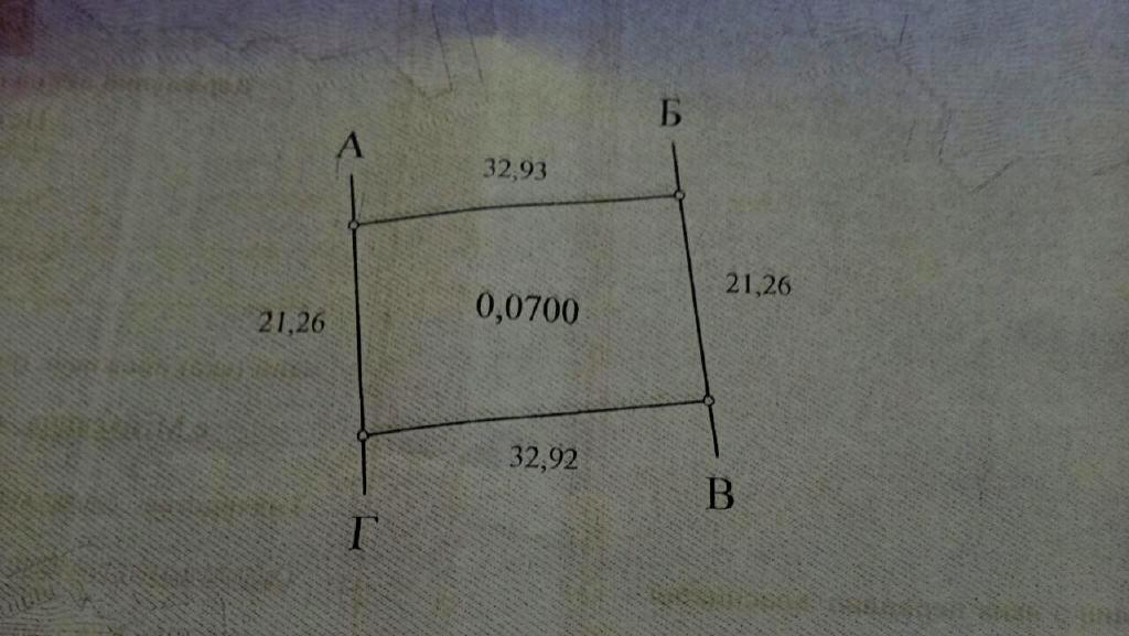 1843961499650980