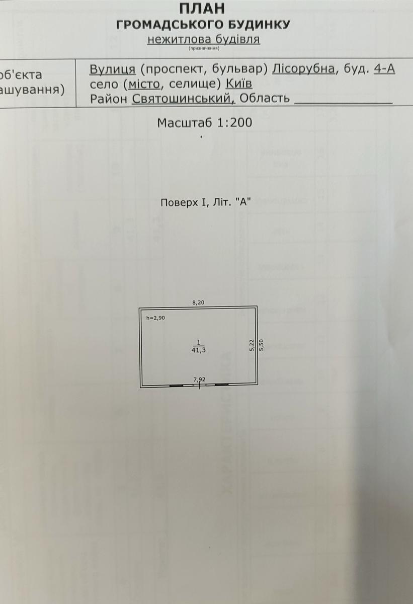 1836839281074981