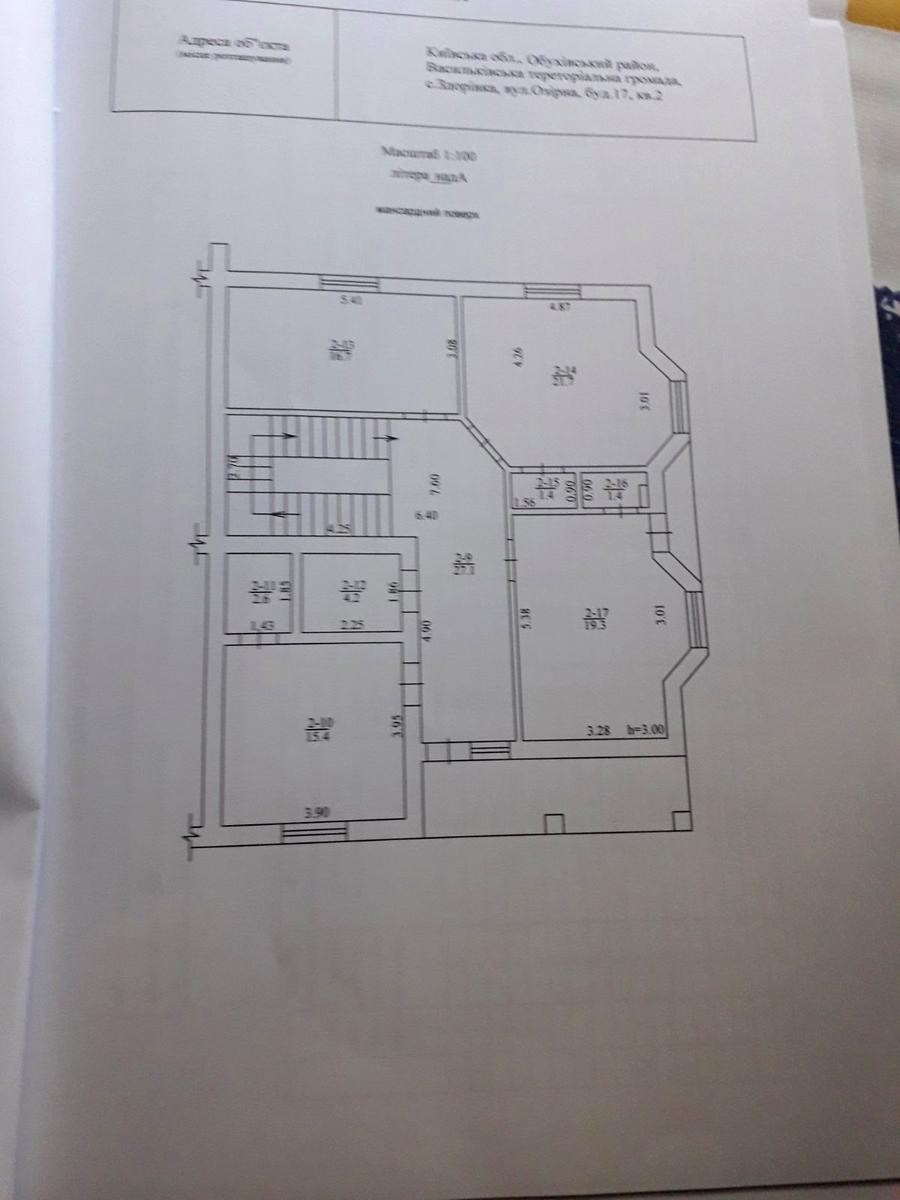 House by the address (area 230 m²) - Atlanta.ua - photo 5