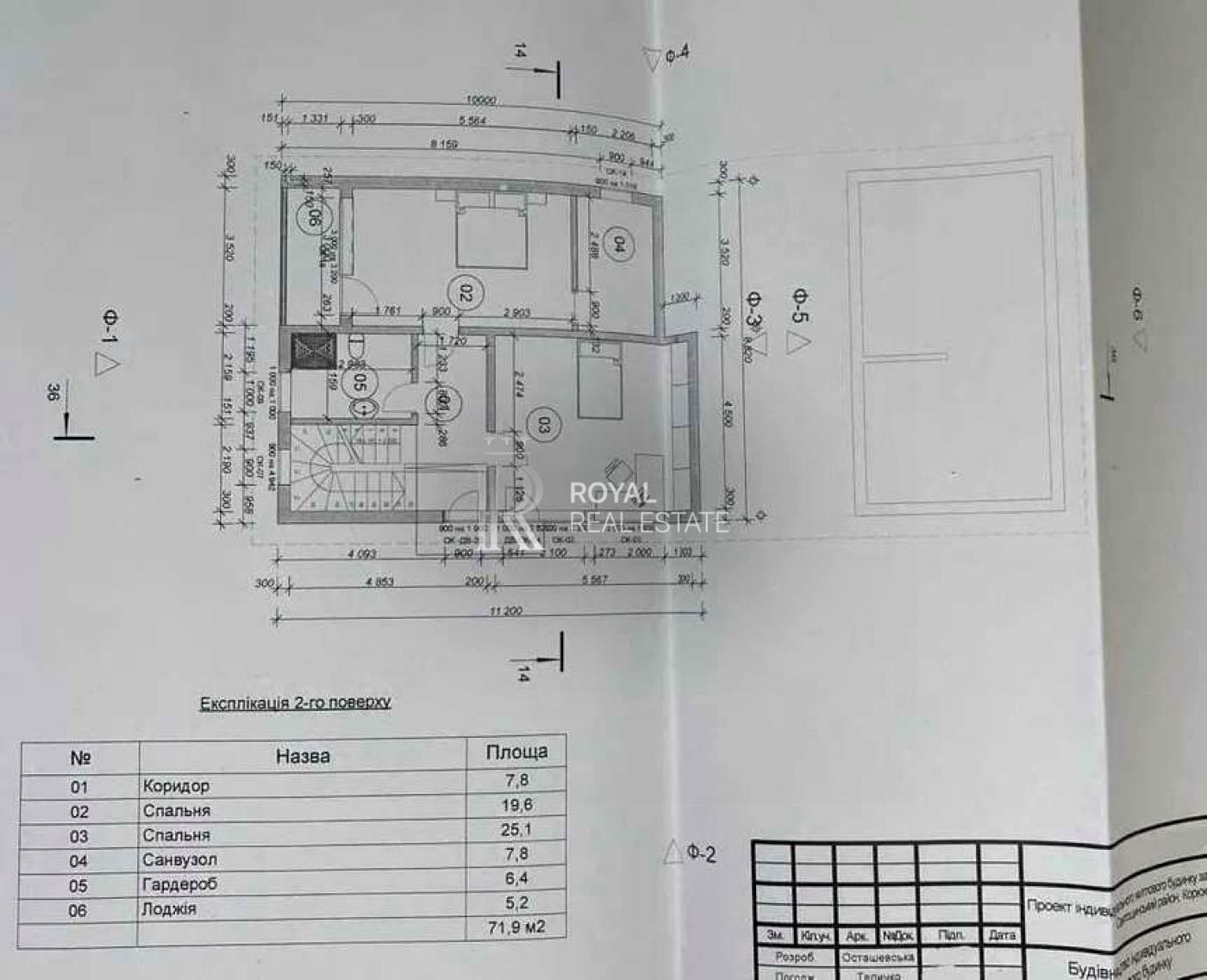 Дом по адресу ул. Филиппа Орлика (площадь 215 м²) - Atlanta.ua - фото 24