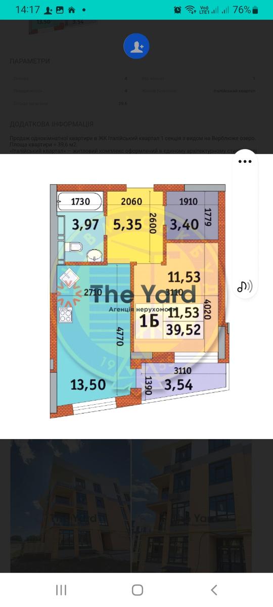 1-комнатная квартира по адресу ул. Редченская (площадь 39 м²) - Atlanta.ua - фото 9