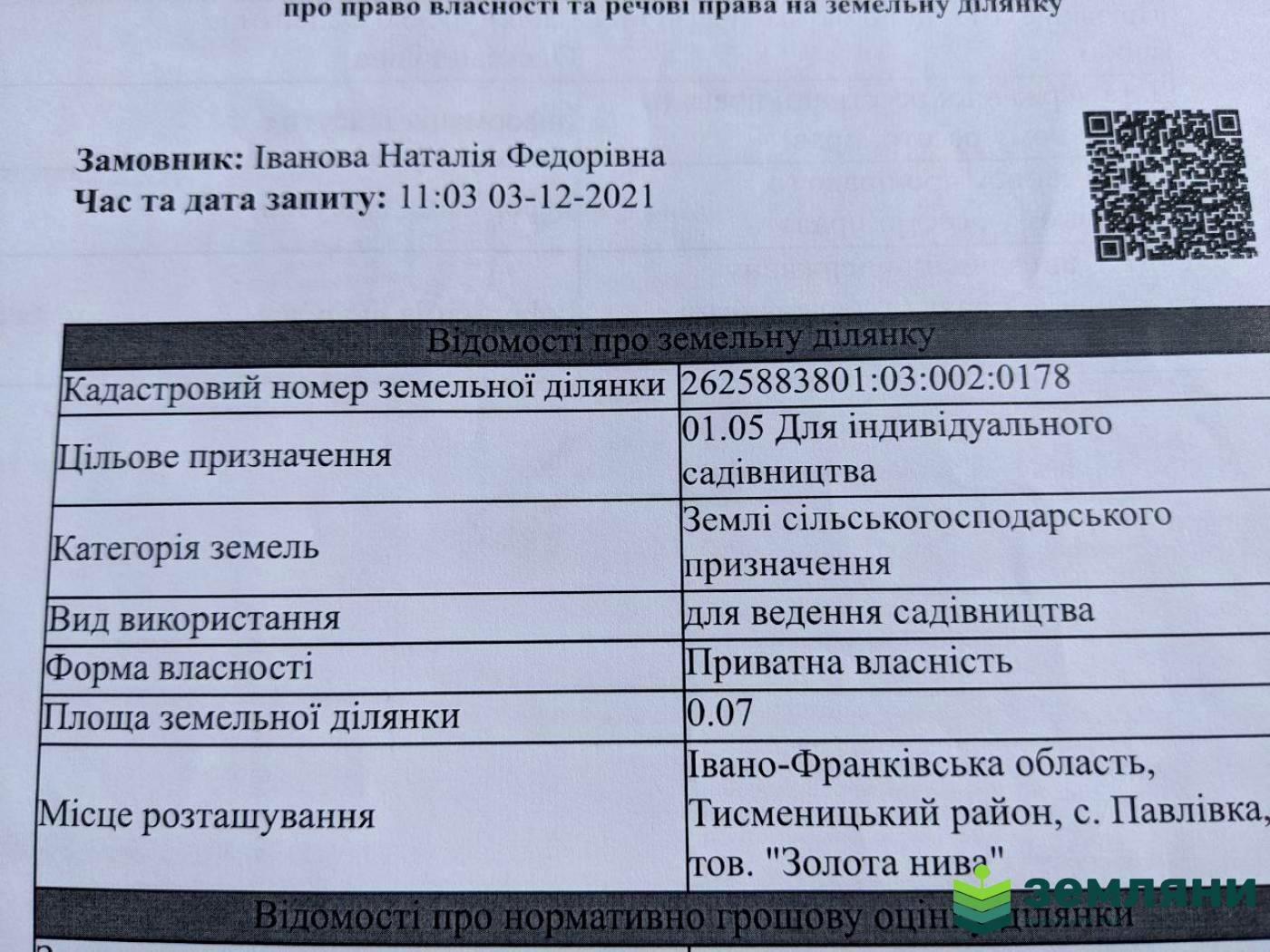 1838264228769987