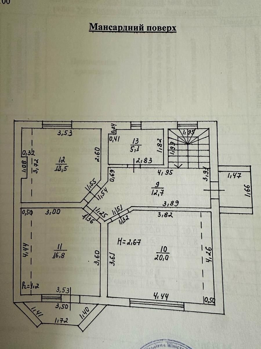 Дом по адресу (площадь 143 м²) - Atlanta.ua - фото 3