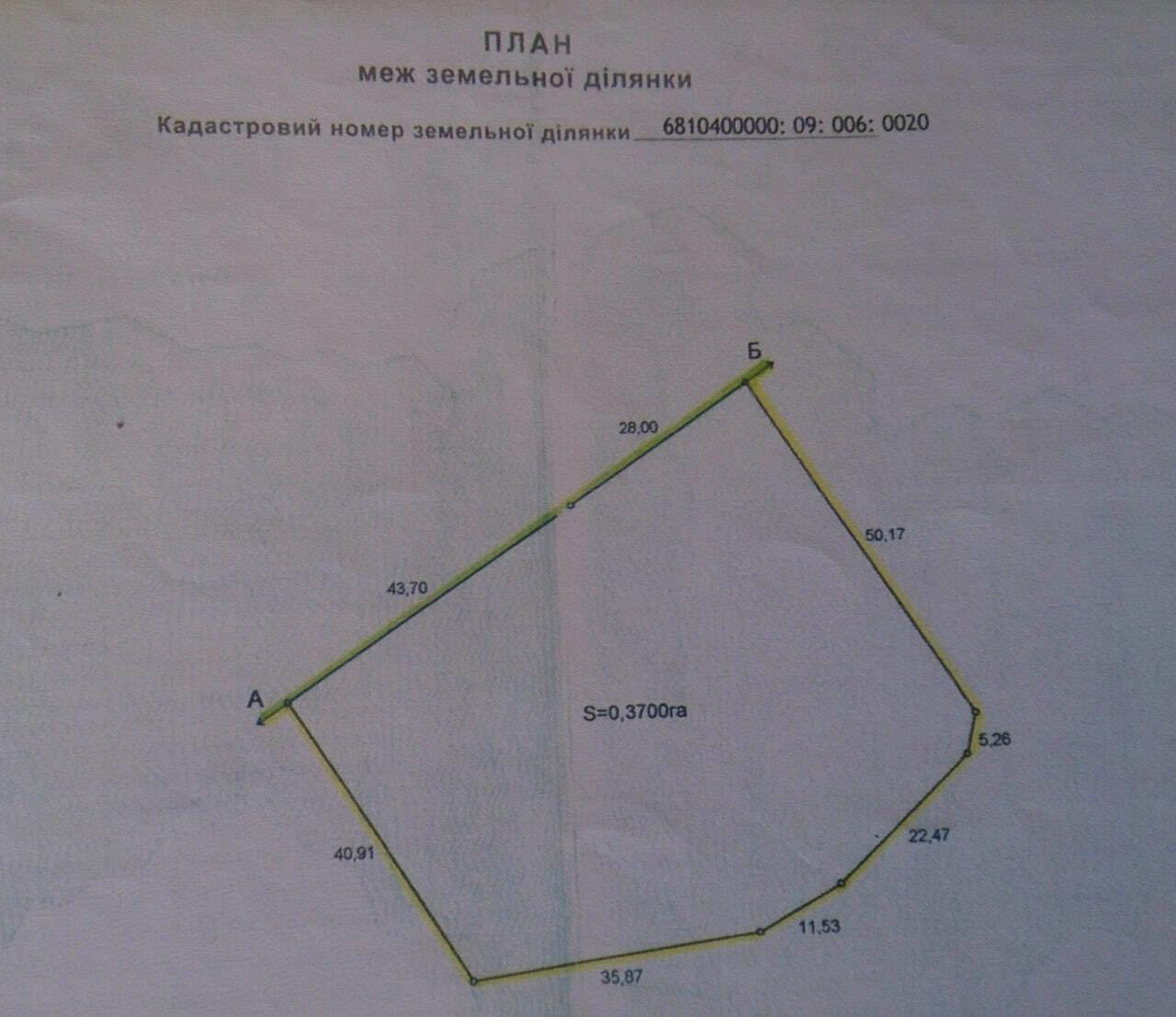 1830493346004989