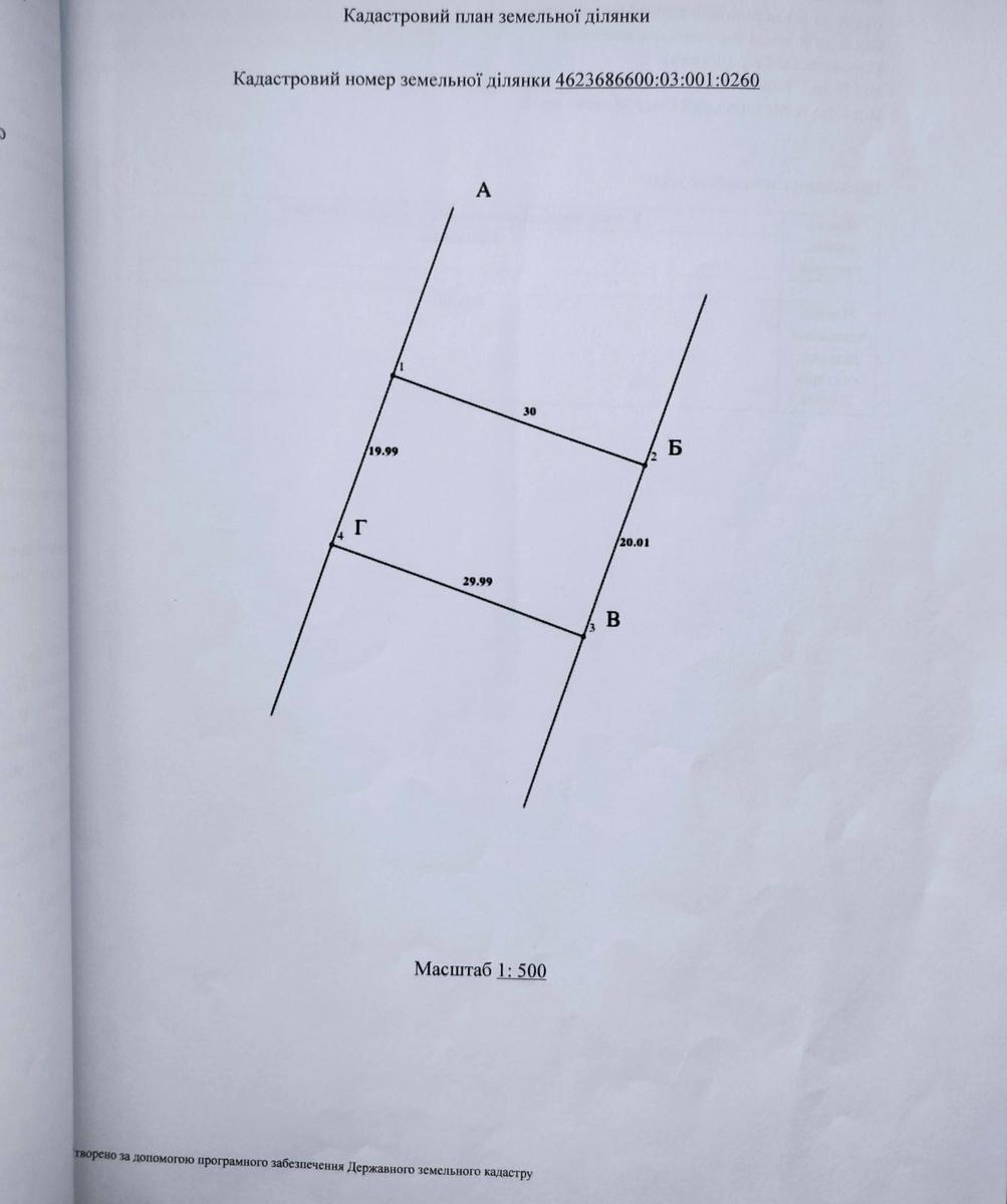 1797037724856994