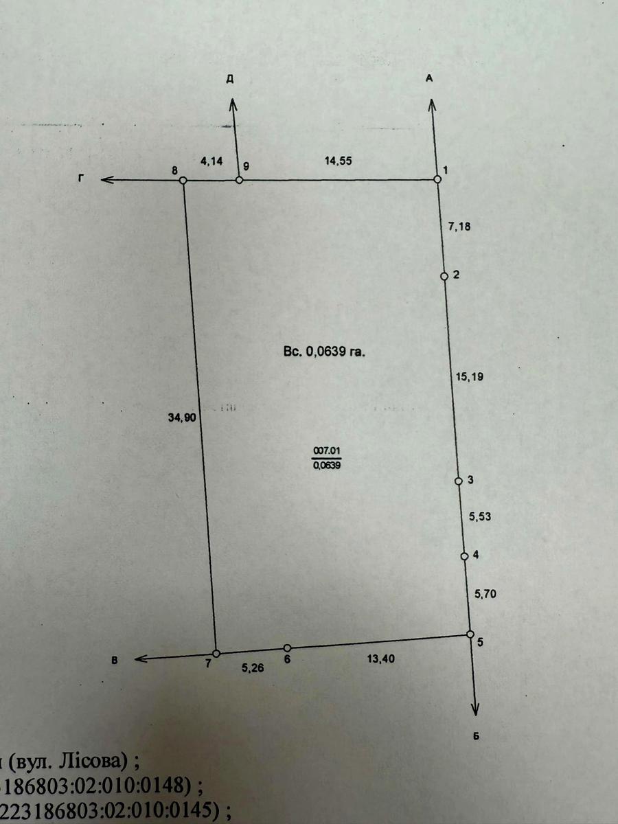 1825922330768994