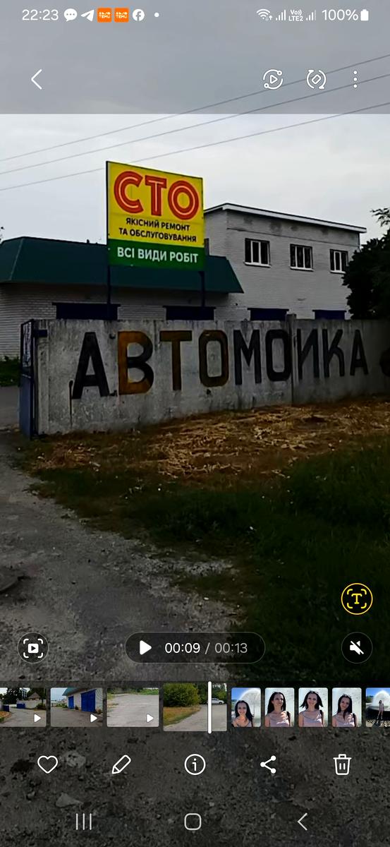 1840633829232994