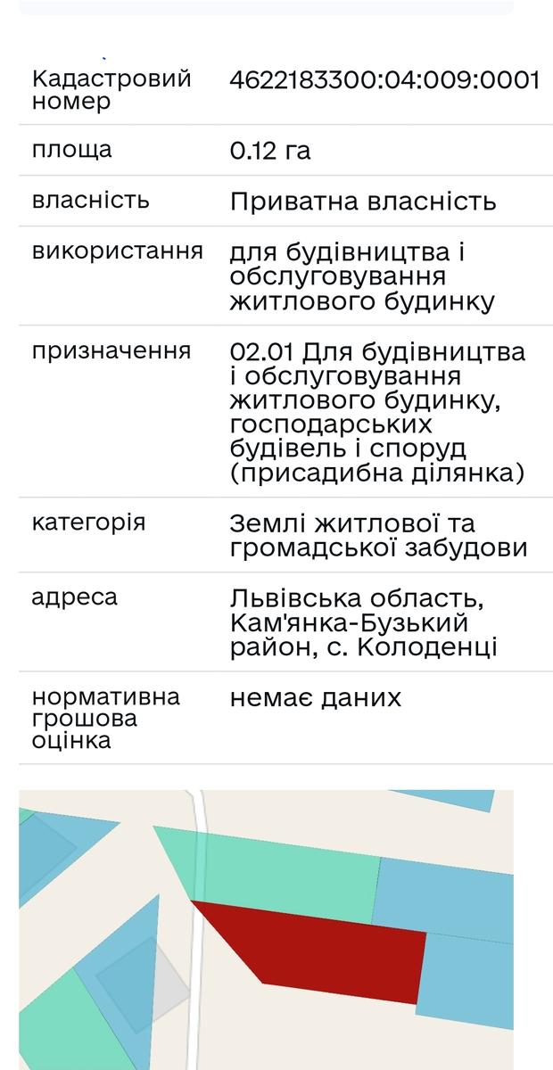 1799593731305995