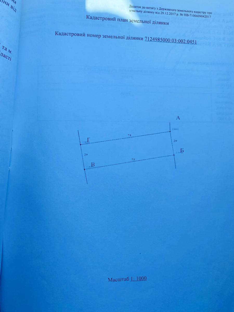 1811263837662995