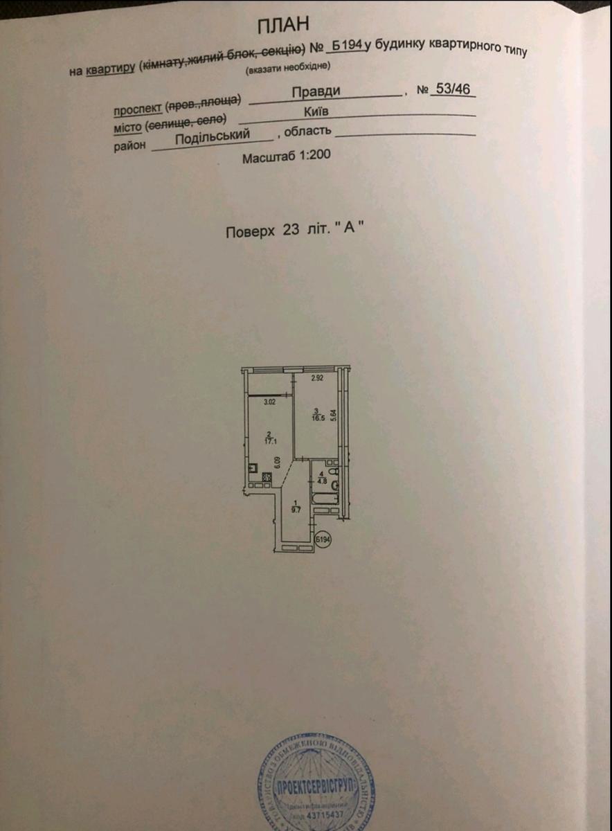 1825739551925996