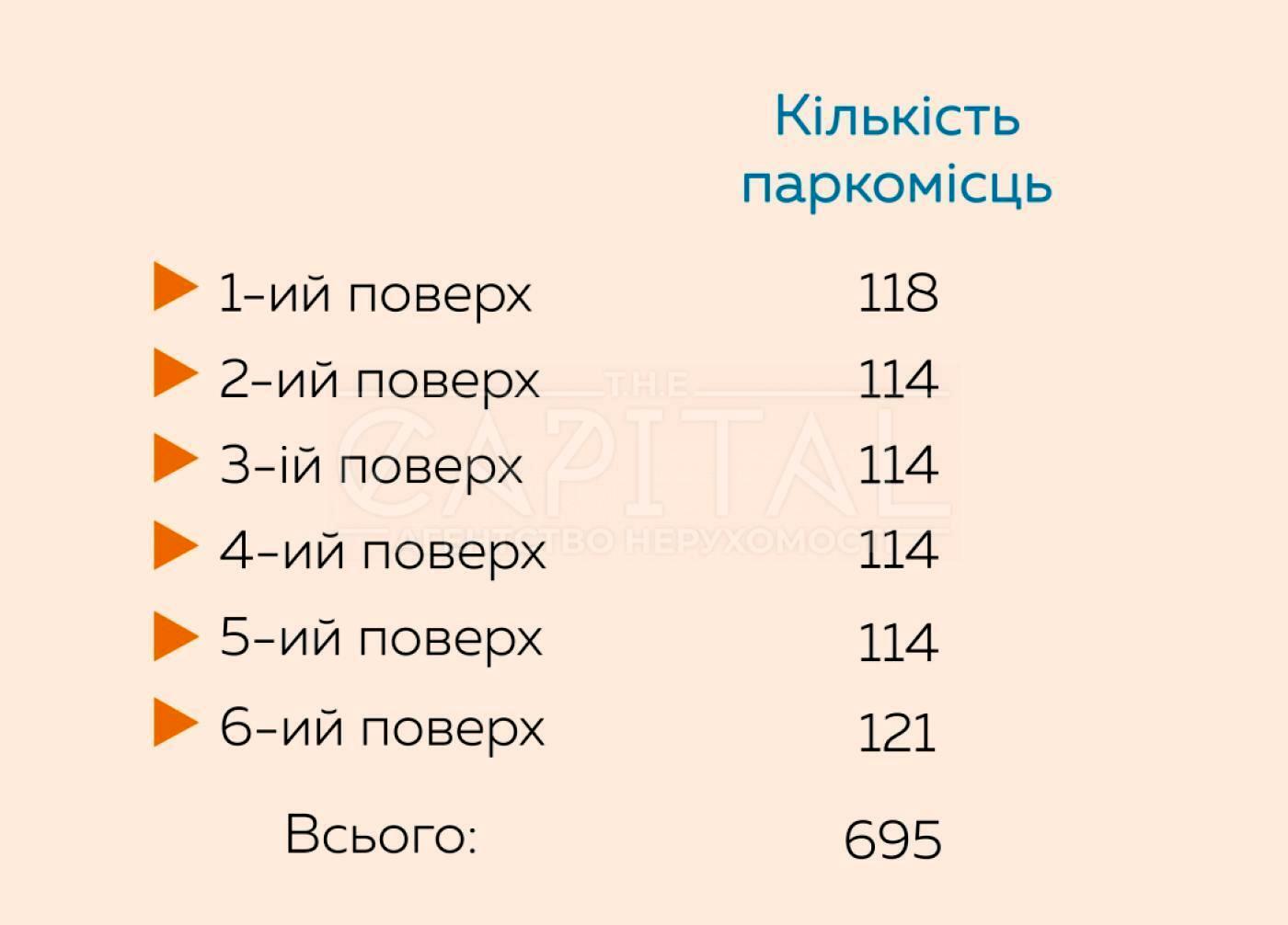 1836634428083997
