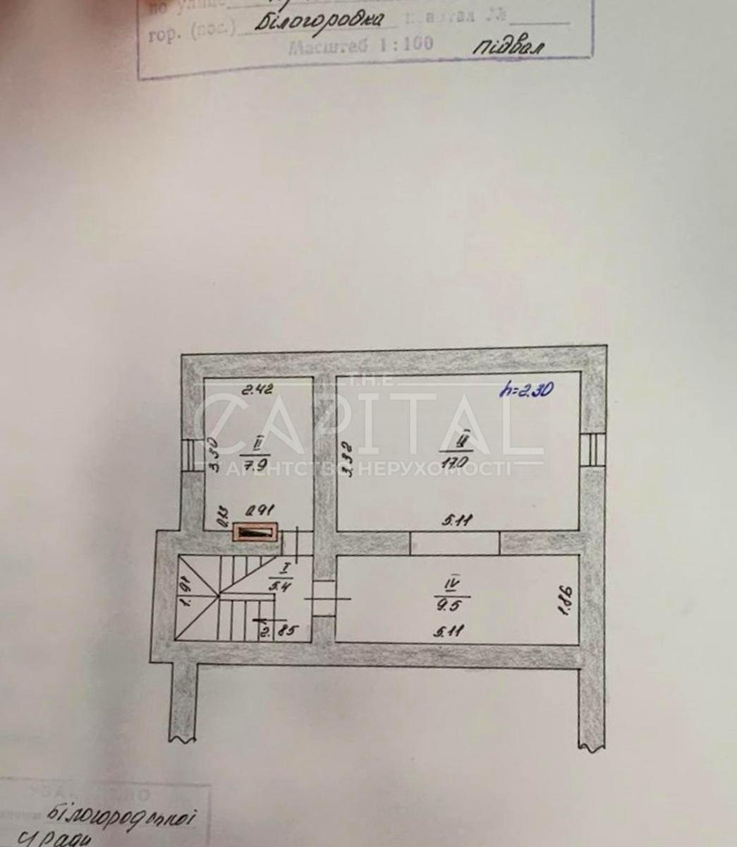 Дом по адресу (площадь 232 м²) - Atlanta.ua - фото 44