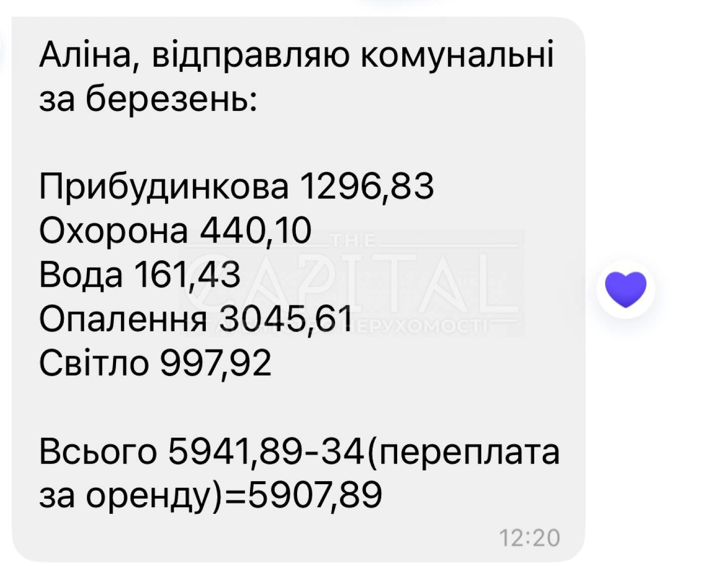 1845606447356997