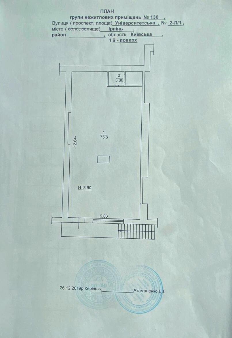 1839533097593998