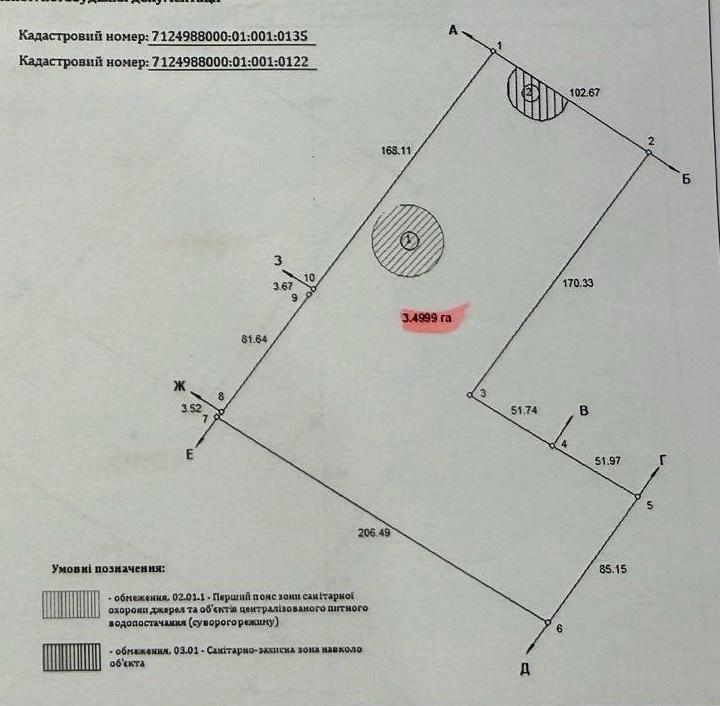 1838681512241999