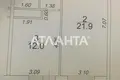 квартира за адресою Генуезька вул., 3-Г