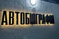 квартира за адресою Озерна вул., 16-Б