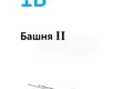 квартира по адресу Иоанна Павла II ул. (Лумумбы Патриса), 12