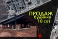 будинок за адресою Святоандріївська