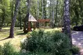 участок по адресу с. Севериновка, 