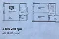 квартира за адресою Університетська вул., 3/9