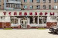 коммерческая по адресу Гимназическая набережная ул. (Красношкольная набережная), 18
