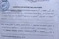 квартира по адресу Теробороны ул., 11
