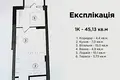 квартира по адресу Солнечная ул., 56