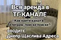 квартира по адресу Парусный пер., 1
