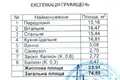 квартира за адресою Івана Виговського вул. (Маршала Гречка), 10 Б