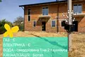 дом по адресу Владимира Ивасюка ул., 8