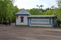 коммерческая по адресу сновянка, 20