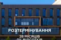 комерційна за адресою Промислова вул., 29