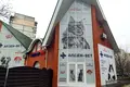 коммерческая по адресу Приозёрная ул., 12-Б