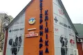 коммерческая по адресу Приозёрная ул., 12-Б
