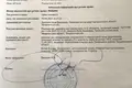 ділянка за адресою Робітнича, 13