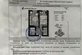 квартира за адресою Романа Левицького вул., 12