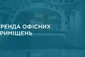 комерційна за адресою Львів, В'ячеслава Липинського вул. (), 28