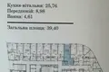 квартира по адресу Центральная ул., 11