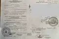 ділянка за адресою Центральна вул.