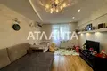 квартира по адресу Парковая ул., 77