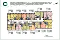 квартира по адресу Всеволода Змеенко ул., 34/21