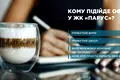 комерційна за адресою Львів, В'ячеслава Липинського вул. (), 28