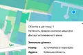 участок по адресу пгт. Гостомель, 