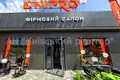 коммерческая по адресу Февральская ул., 23