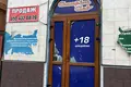 комерційна за адресою Яноша Недецеї вул., 21