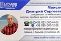 квартира за адресою Героїв Харкова просп. (Московський), 270б